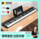 特倫斯電子琴88鍵折疊琴成人兒童初學(xué)電鋼鍵盤(pán)教學(xué)樂(lè )器V10便攜鋼琴 V10典雅黑+延音踏板+原裝琴包+Z型琴架
