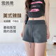 雪茜曼運(yùn)動(dòng)短褲女2025夏季新款美式辣妹格調(diào)簡(jiǎn)約抽繩包臀熱褲