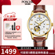 寶時(shí)捷（POSCER）皮表帶男士手表全自動(dòng)機(jī)械時(shí)尚防水鏤空情侶鋼帶保時(shí)捷女表6080 6080L.GFW介金白盤(pán)棕帶女
