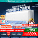 海信（Hisense）大3/2匹空調(diào)掛機【升級版】適用50平國家補貼20%新一級能效變頻冷暖大風(fēng)量智控家用辦公空調(diào)包安裝 大2匹 一級能效 【送開關(guān) 客廳掛機】K220 包安裝
