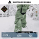 BURTON伯頓官方男士[ak]CYCLIC GORETEX 2L 雪褲舒適防潑水100001 10000109305 M