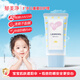 郁美凈低倍兒童清爽防曬乳夏季防紫外線(xiàn)SPF15 PA++兒童防曬面霜3-6-12歲 低倍清爽防曬乳