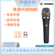 德律風(fēng)根德律風(fēng)根TF11 TF17 TF29 TF39 TF47 TF51電容話筒直播錄音麥克風(fēng) M 80