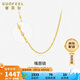 賽菲爾黃金項(xiàng)鏈女5G足金閃耀嘴唇鏈鎖骨鏈送女友 約45cm 約1.52克