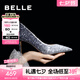 百麗（Belle）七夕禮物吉娜同款高跟鞋女商場款單鞋婚鞋BDAK3AQ5預售 【吉娜同款】暮光海藍-跟高8CM 38 (240mm)