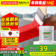 三和防銹漆水性金屬漆入戶(hù)門(mén)改色漆金屬翻新漆防盜門(mén)鐵門(mén)油漆 紅色1kg
