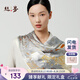 絲界重磅真絲絲巾女素縐緞100%桑蠶絲大方巾時(shí)尚印花披肩禮盒裝