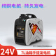山頭林村眾誠(chéng)汽油手提駐車發(fā)電機(jī)24V靜音12V迷你隱藏式空調(diào)用車載自啟自停 24V手提發(fā)電機(jī)7L油箱 眾誠(chéng)發(fā)電機(jī)