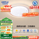 歐普（OPPLE）護(hù)眼全光譜吸頂燈臥室燈LED滿天星高亮線條簡(jiǎn)約奶油風(fēng)包安裝 心晴
