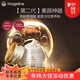 麥吉麗貴婦膏旗艦正品直營(yíng)店二代素顏三部曲貴婦膏小樣面霜面膜 貴婦膏第二代38g【可查防偽】