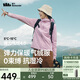 蕉下（beneunder）外套女氣絨棉服中暖彈力連帽戶(hù)外運動(dòng)秋冬CL231藕荷粉XL