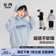 左西男童衛(wèi)衣春秋款兒童秋裝上衣2025新款男孩大童連帽衫 淺藍(lán)色 140