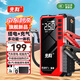 先科【3C認證】ZH46汽車應(yīng)急啟動電源充氣泵一體機搭電寶戶外移動電源充電寶汽車摩托車通用12V通用