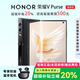 榮耀展機 V Purse折疊屏手機超輕薄2K超清大屏超寫(xiě)真相機5GAI智能手機 雅黑色 16G+256G 支持檢測|質(zhì)保一年