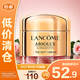 蘭蔻（LANCOME）全新菁純臻顏乳霜 輕盈型5ml 新版逆齡面霜【臨期清倉】