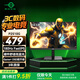 泰坦軍團24.5英寸 180Hz FastIPS 快速液晶屏 1msGTG HDR硬件低藍光 Game+游戲電競顯示器 P2510G