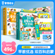 寶寶巴士jojo點(diǎn)讀筆幼兒早教機(jī)1-3歲兒童啟蒙繪本玩具睡前故事機(jī)生日禮物 【雙百科啟蒙】G4 wifi點(diǎn)讀筆