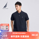 諾帝卡（NAUTICA）【單件直降】男裝25春夏新款商務(wù)休閑舒適親膚棉氨透氣短袖POLO男 藏青4NV S