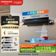 老板（Robam）【小鋼炮L1 mini】抽吸排油煙機(jī)頂側(cè)一體家用小尺寸26風(fēng)量大吸力一級(jí)能效以舊換新可搭燃?xì)庠?1A9S