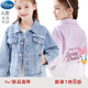 迪士尼女童牛仔外套春裝2025新款兒童秋夾克棉女孩洋氣童裝時(shí)尚 牛仔藍(lán) 140