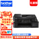 兄弟DCP-725DW 735DW 730dw 920DW 436w  930dw彩色噴墨打印機 無線作業(yè)學(xué)生卷子 照片多功能一體機 MFC-T920DW標配 雙面打印 復(fù)印掃描傳真