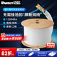 PANDUIT 泛達(dá)超六類非屏蔽網(wǎng)線CAT6A工程家裝萬兆網(wǎng)絡(luò)純無氧銅白色雙絞線抗干擾降衰減 升級(jí)款23線規(guī)-白色低煙無鹵 100米整箱
