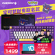 CHERRY櫻桃 MX8.2 Xaga曜石系列無線藍(lán)牙三模電競游戲機(jī)械鍵盤RGB光效三透PBT鍵帽兼容mac系統(tǒng) Xaga-寶可夢聯(lián)名 耿鬼MX2A紅軸