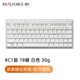 REALFORCE 燃風(fēng)R3雙模版程序員辦公游戲電競靜電容無線藍牙87/108靜音鍵盤鍵程可調(diào)節(jié) RC1版78鍵白色30g