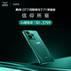 realme真我GT7阿斯頓馬丁F1限量版 天璣9400+旗艦芯 7200mAh泰坦電池超長續(xù) 24GB+1TB滿級內(nèi)存智能AI手機