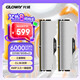 光威（Gloway）32GB(16GBx2) DDR5 6000 臺式機(jī)內(nèi)存條 龍武 馬甲條 三星顆粒 CL38 深空銀