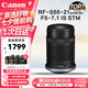 佳能（CANON）RF微單鏡頭 適用佳能微單 R50 R10 R7 R8 R100 RP 廣角人像微距 RF-S55-210 IS STM 遠(yuǎn)攝變焦鏡頭