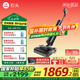 石頭（roborock）A30 Pro Steam 洗地機(jī) 國家補(bǔ)貼 智能吸拖洗一體機(jī) 家用掃地?zé)o線電動(dòng)拖把手持超薄180°平躺 0纏毛 A30Pro（全向助力）