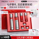 珀萊雅紅寶石水乳套裝淡紋補(bǔ)水 護(hù)膚品套裝禮盒 化妝品生日 【星選禮盒】紅寶石水乳+面霜45g