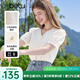 百圖betu女裝2025夏季新款襯衫領(lǐng)口荷葉邊小花朵蕾絲開襟短袖2506T26 米白 M