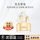 莫杰女士香水淡香 花香調(diào)清新自然 雛菊 100ml