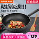 蘇泊爾（SUPOR）炒鍋 麥飯石色不粘鍋平底煎鍋無油煙炒菜鍋具電磁爐燃氣灶通用 EJ28RP11 直徑（適用1-3人） 28cm