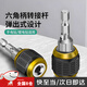 衛辭批頭轉換器電鉆六角快速轉換接頭萬(wàn)能手電鉆配件六角柄自鎖接桿 快速轉換夾頭【60mm】贈十字批頭