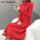 拉夏貝爾（La Chapelle）針織連衣裙女裝新款2025年加絨加厚秋冬裙小個(gè)子氣質(zhì)中長(cháng)款裙子 紅色 均碼 【建議95-145斤左右】