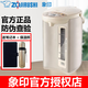 象?。╖O JIRUSHI） 電熱水壺家用辦公電熱水瓶不銹鋼電水壺微電腦燒水壺 CD-WQH30C/40C日本恒溫保溫微型便攜式家用 4L -WQH40C-CM金屬米色