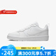 耐克（NIKE）經(jīng)典小白鞋耐磨防滑舒適運動(dòng)鞋休閑鞋板鞋 BQ5448-100 40