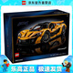 樂高（LEGO）42172 邁凱倫P1超跑 機(jī)械組男孩拼搭積木玩具生日禮物