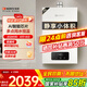 能率（NORITZ）燃?xì)鉄崴?1升【家電國家補(bǔ)貼15%】全屋恒溫巡航 下置風(fēng)機(jī) 低水壓啟動(dòng) 11EA2FEX 天然氣防凍*
