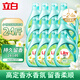 立白柔順香氛洗衣液小蒼蘭洗衣香水洗衣液家用商用酒店宿舍整箱實(shí)惠裝 【24斤整箱】小蒼蘭香氛 1kg*12瓶