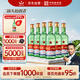 紅星二鍋頭 大二 清香型白酒 56度 750ml*6瓶 整箱裝 純糧口糧酒