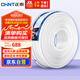 正泰（CHNT）電線二芯護套線軟線RVV銅芯國標(biāo)銅線 RVV白色 2芯*2.5平方(100米)