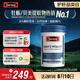 Swisse斯維詩 雄風(fēng)片 男士活力片瑪咖牡蠣精袋鼠精華淫羊藿精力120粒/瓶