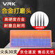 VRK合金打磨頭3mm尖針金剛石磨頭玉石打孔針氣動(dòng)風(fēng)磨筆打磨拋光金剛砂磨頭磨針套裝30支