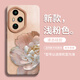 羅沐蘇繡牡丹適用榮耀400手機殼新防摔400pro硅膠300pro女款200全包100鏡頭pro的90外殼80帶掛繩pr0華 天使眼【蘇繡牡丹淺粉色】[A10102] 榮耀400