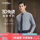 金利來【3D免燙/抗皺】春秋季男士長(zhǎng)袖襯衫商務(wù)純棉白襯衣 灰色-38L1 XL