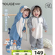 幼歌（YOUGE）嬰幼兒秋季新款卡通刺繡親膚柔軟連體衣舒適寬松爬服潮 灰色 66cm